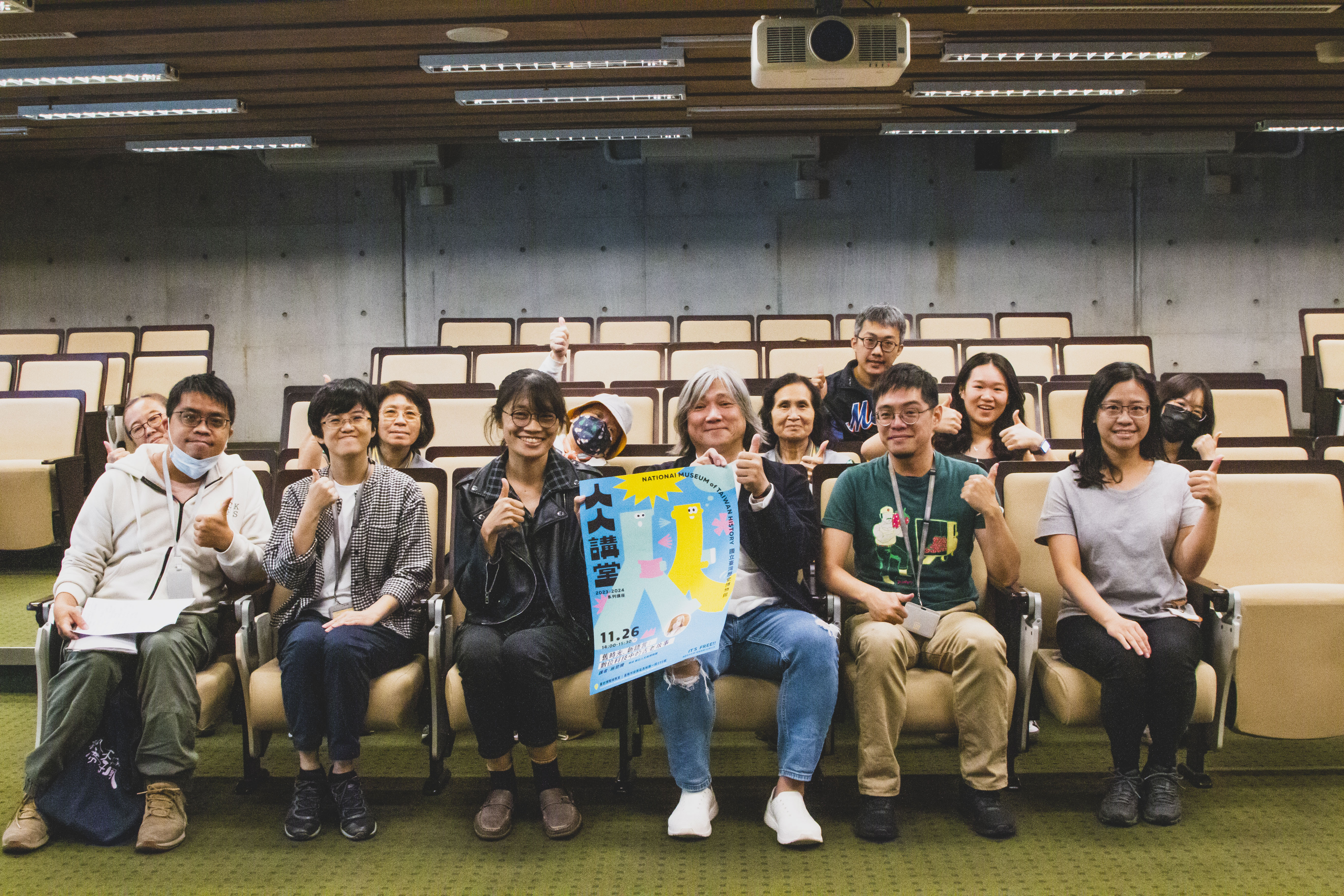【人人講堂精彩花絮】「舊時光.新語言:數位科技中的古老故事」(112.11.26)1
