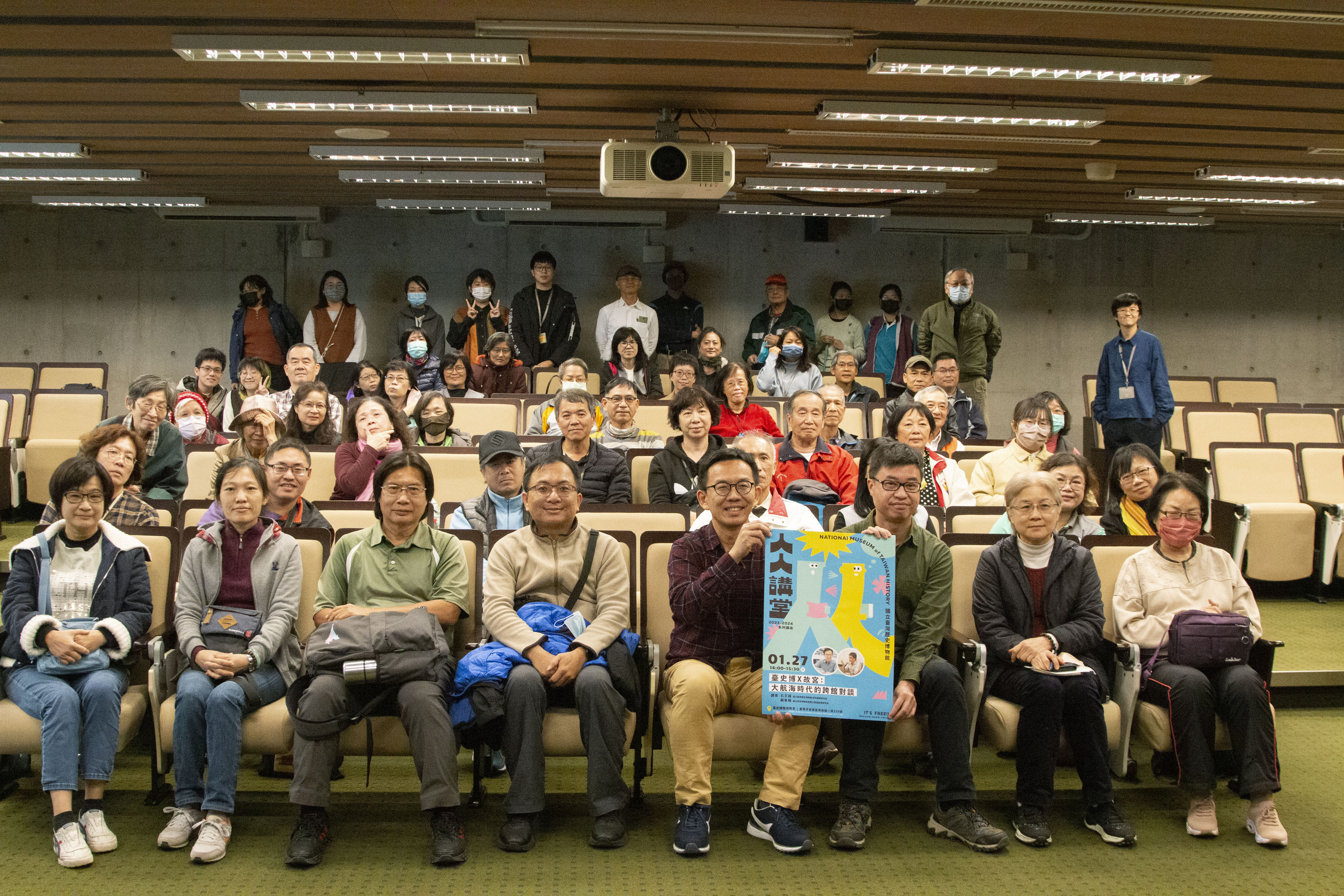 【人人講堂精彩花絮】臺史博X故宮:大航海時代的跨館對談(113.1.27)圖3